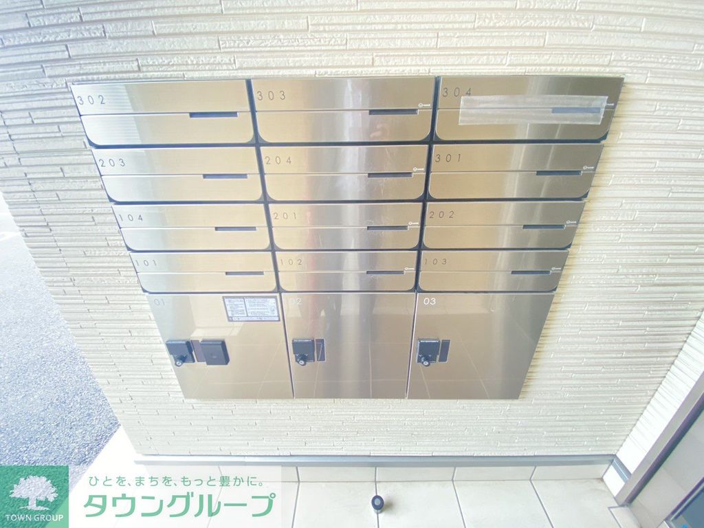 その他設備　設備