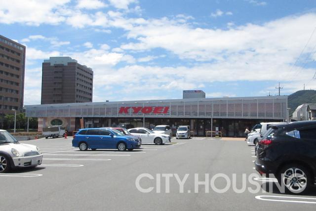 スーパー　キョーエイ山城橋店（スーパー）まで228m
