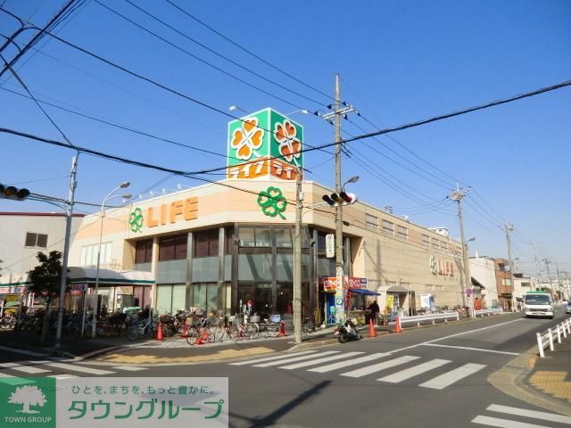 スーパー　ライフ（スーパー）まで1100m