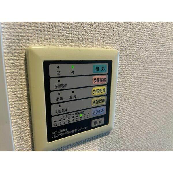 その他設備　?