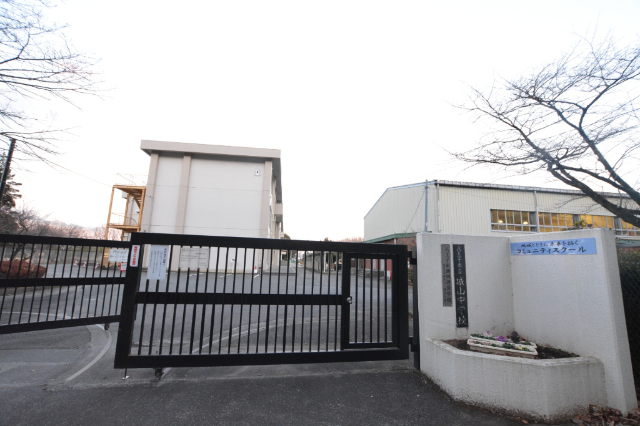 中学校　八王子市立城山中学校（中学校）まで1945m