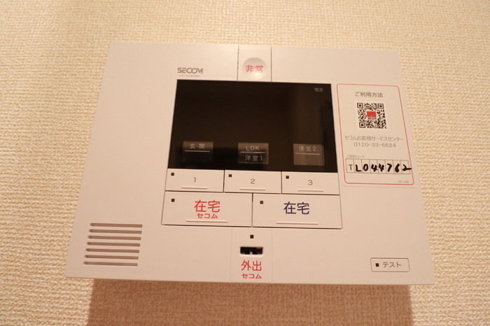 セキュリティ　別号室の写真