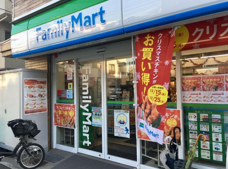 コンビニ　ファミリーマート向丘二丁目北店（コンビニ）まで394m