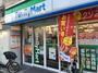 コンビニ　ファミリーマート向丘二丁目北店（コンビニ）まで394m