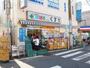 ドラックストア　どらっぐぱぱす谷中店（ドラッグストア）まで834m