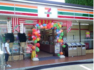 コンビニ　セブンイレブン 名古屋打中１丁目店（コンビニ）まで225m