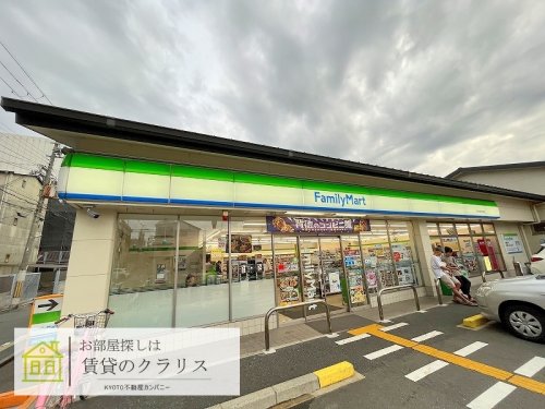 コンビニ　ファミリーマート 西大路花屋町店（コンビニ）まで686m