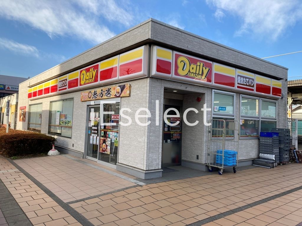 コンビニ　デイリーヤマザキ鎌取駅前店（コンビニ）まで500m