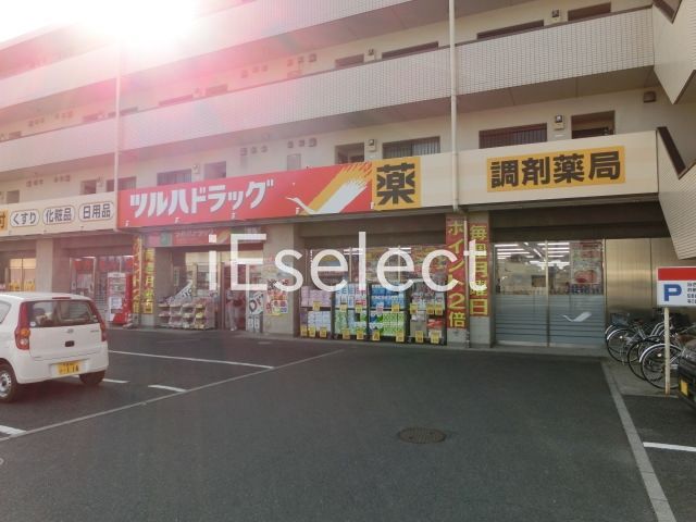 ドラックストア　調剤薬局ツルハドラッグ鎌取店（ドラッグストア）まで460m