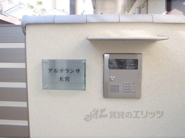 セキュリティ　オートロック
