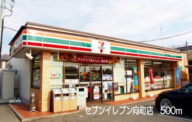 コンビニ　セブンイレブン向町店（コンビニ）まで500m