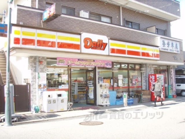 コンビニ　デイリー伏見稲荷大社前店（コンビニ）まで340m