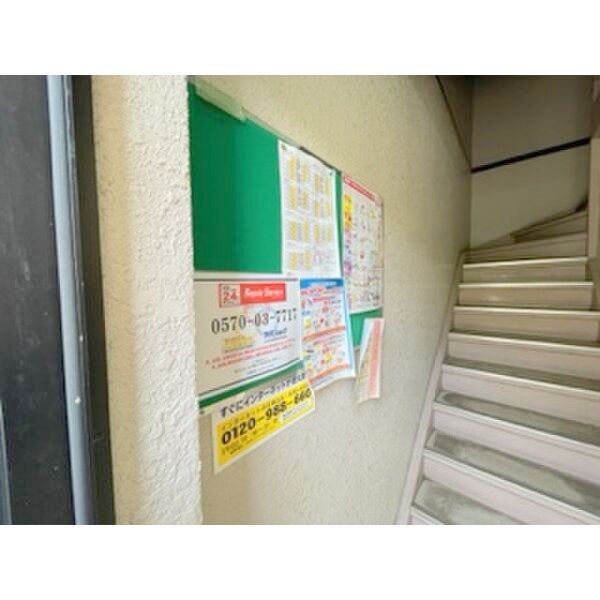 その他共有部分　清潔感のある共用部です♪