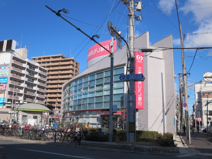 銀行　ＵＦＪ銀行（銀行）まで280m
