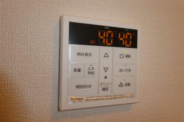 その他設備　給湯リモコン