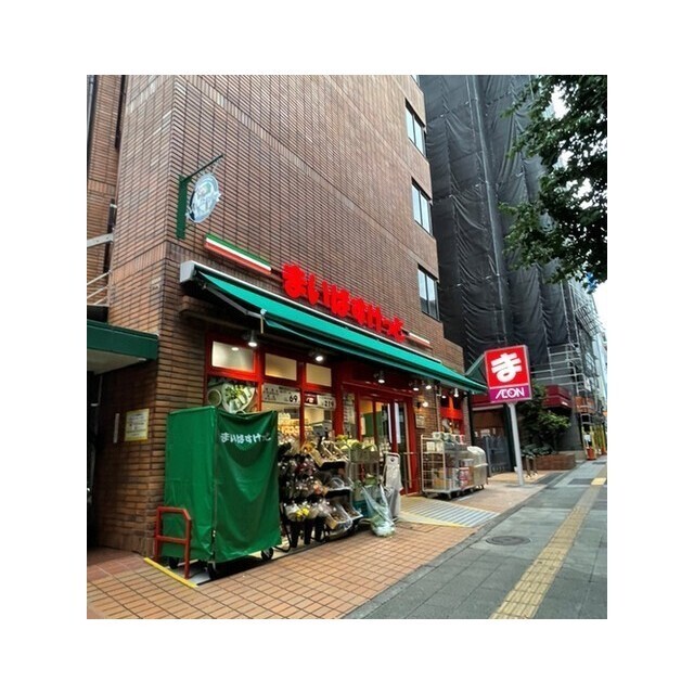 スーパー　まいばすけっと　池尻２丁目店（スーパー）まで210m