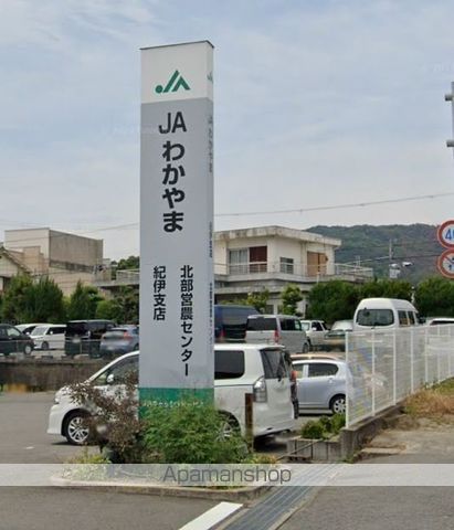 銀行　JAわかやま紀伊支店（銀行）まで141m