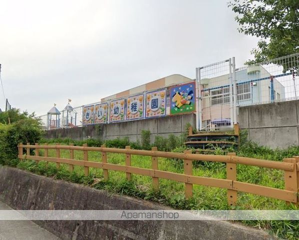 幼稚園・保育園　紀伊幼稚園（幼稚園・保育園）まで153m