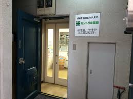 ドラックストア　セントラル薬局関町店（ドラッグストア）まで411m