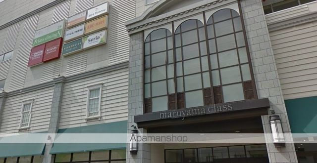 スーパー　マックスバリュマルヤマクラス店（スーパー）まで340m