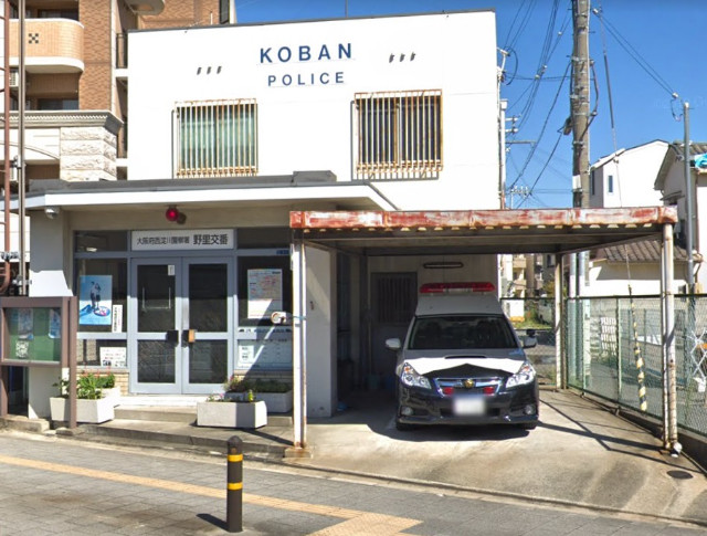 警察署・交番　西淀川警察署 野里交番（警察署・交番）まで220m