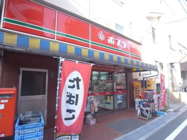 コンビニ　ポプラ面影橋店（コンビニ）まで608m