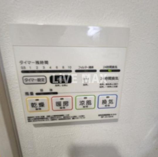 その他設備　※同施工別物件イメージ