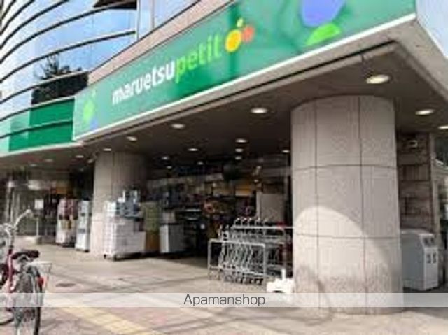 その他　【スーパー】マルエツ　プチ　高田馬場店（その他）まで672m