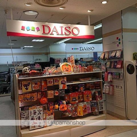 その他　【その他】ザ・ダイソー　ＤＡＩＳＯ　ピーコックストア目白店（その他）まで774m