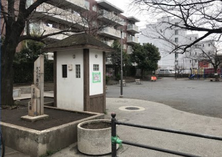 公園　さくら通り三丁目公園（公園）まで132m