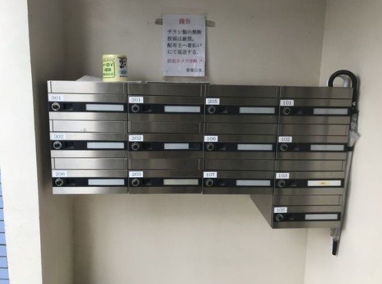 その他共有部分