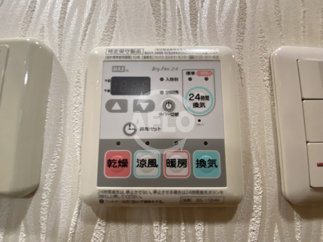 その他設備　ラ・フォルム梅田ノース　浴室乾燥機