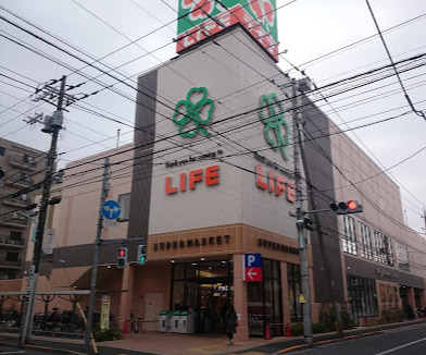 スーパー　ライフ 西小岩店（スーパー）まで1443m