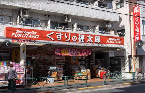 ドラックストア　くすりの福太郎 南小岩店（ドラッグストア）まで424m