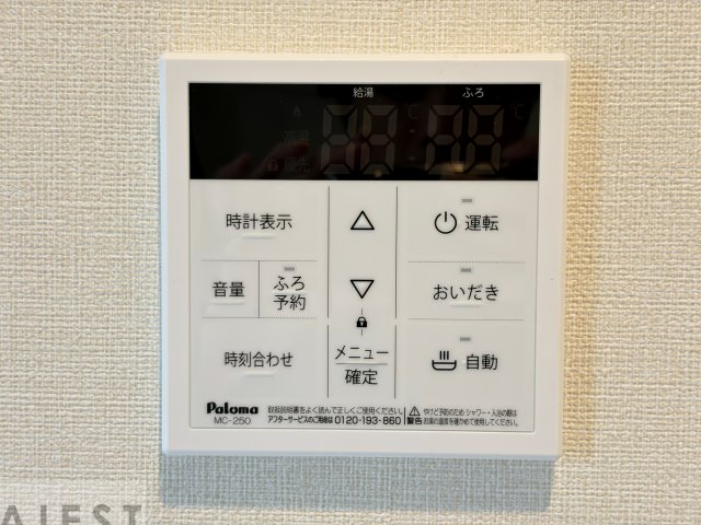 その他　※同一仕様写真