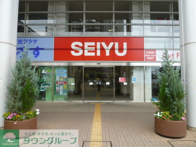 スーパー　西友国領店（スーパー）まで830m