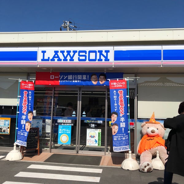 コンビニ　ローソン岡山庭瀬店（コンビニ）まで120m
