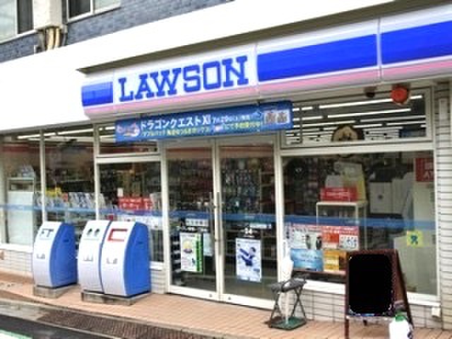 コンビニ　ローソン 駒場一丁目店（コンビニ）まで300m