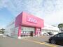 ドラックストア　ディスカウントドラッグコスモス西本町店（ドラッグストア）まで2483m
