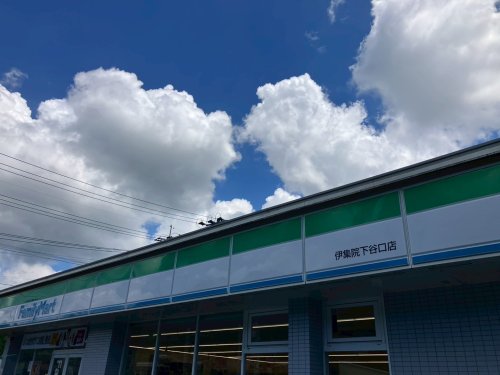 コンビニ　ファミリーマート伊集院下谷口店（コンビニ）まで291m