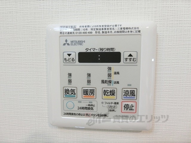 その他設備　浴室乾燥機