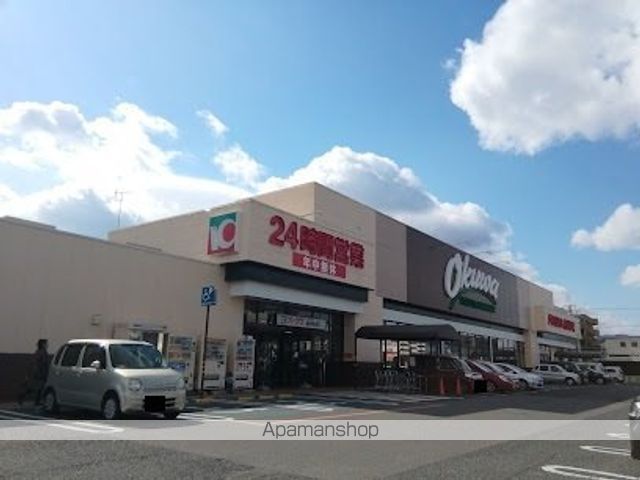 その他　オークワ　高田神楽店（その他）まで1300m