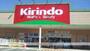 その他　キリン堂　高田神楽店（その他）まで1100m