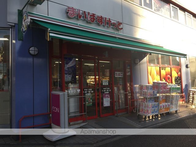スーパー　まいばすけっと（スーパー）まで2092m