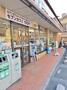 コンビニ　セブンイレブン大阪加美西2丁目店（コンビニ）まで512m