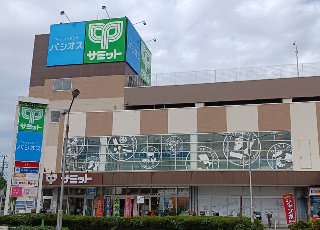 スーパー　サミットストア南加瀬店（スーパー）まで230m