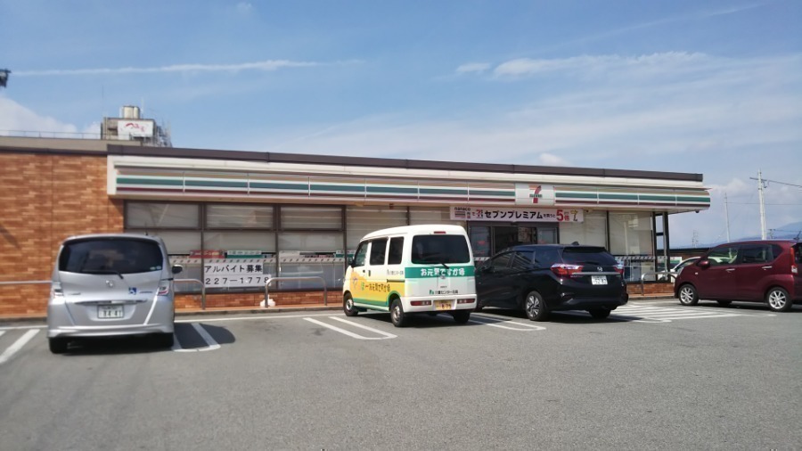 コンビニ　セブンイレブン甲府国母4丁目店（コンビニ）まで542m