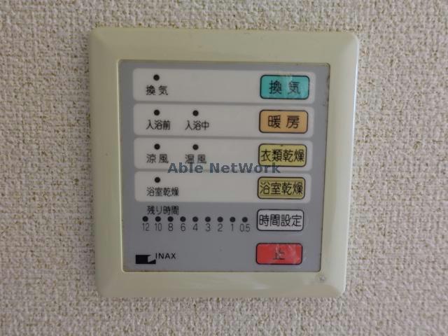 その他設備