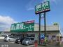スーパー　業務スーパー君津店（スーパー）まで947m
