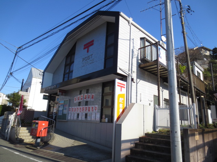 郵便局　大和町郵便局（郵便局）まで876m